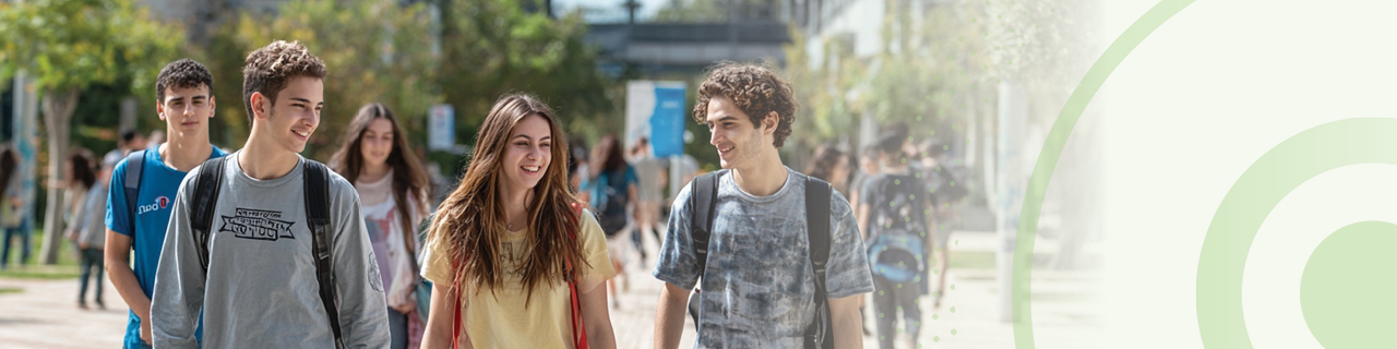 המרכז האוניברסיטאי לנוער- תוכניות אקדמיות