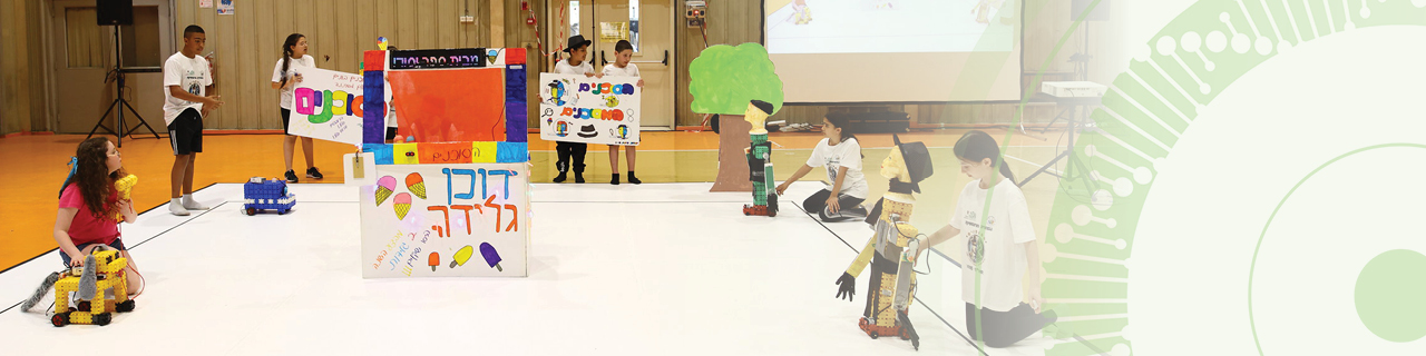 תחרות רובוקאפ