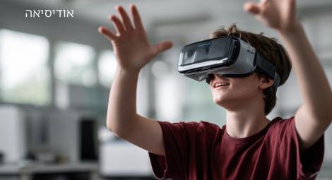 תוכנית אודיסיאה