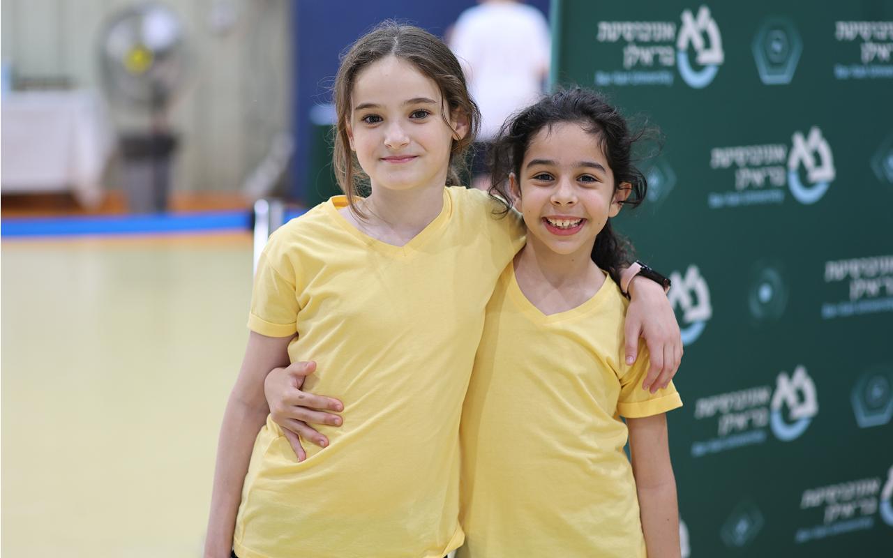 המרכז האוניברסיטאי לנוער